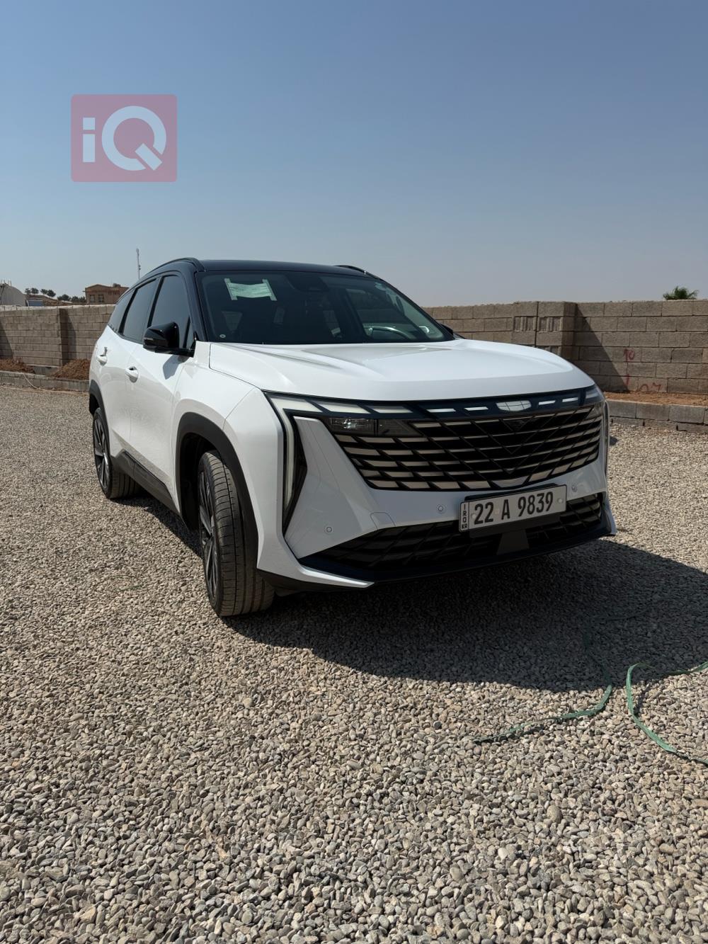 Geely STARRAY